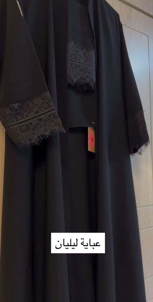 عباية ليليان